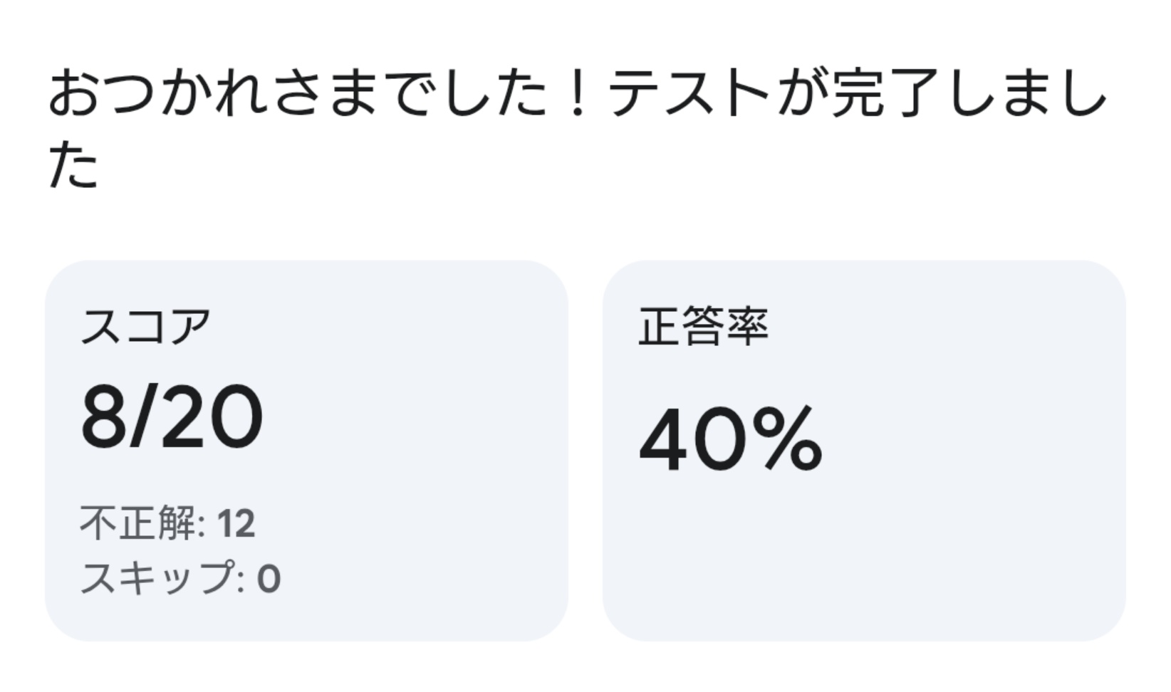やしおじさん on X: 
