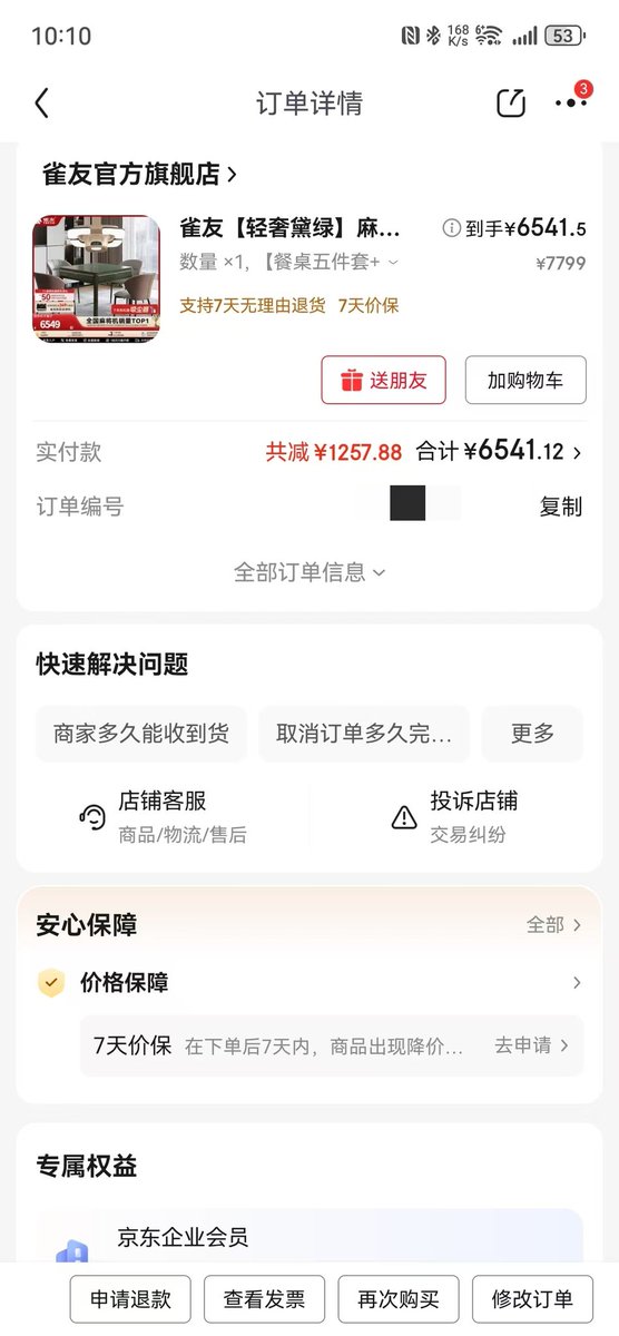 baixi_ya's tweet photo. 刚学会麻将，为了不让麻将馆赚我钱，怒买了个麻将机玩 https://t.co/cI1uxrpEj6