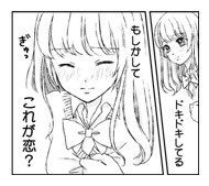 なつきち tweet media