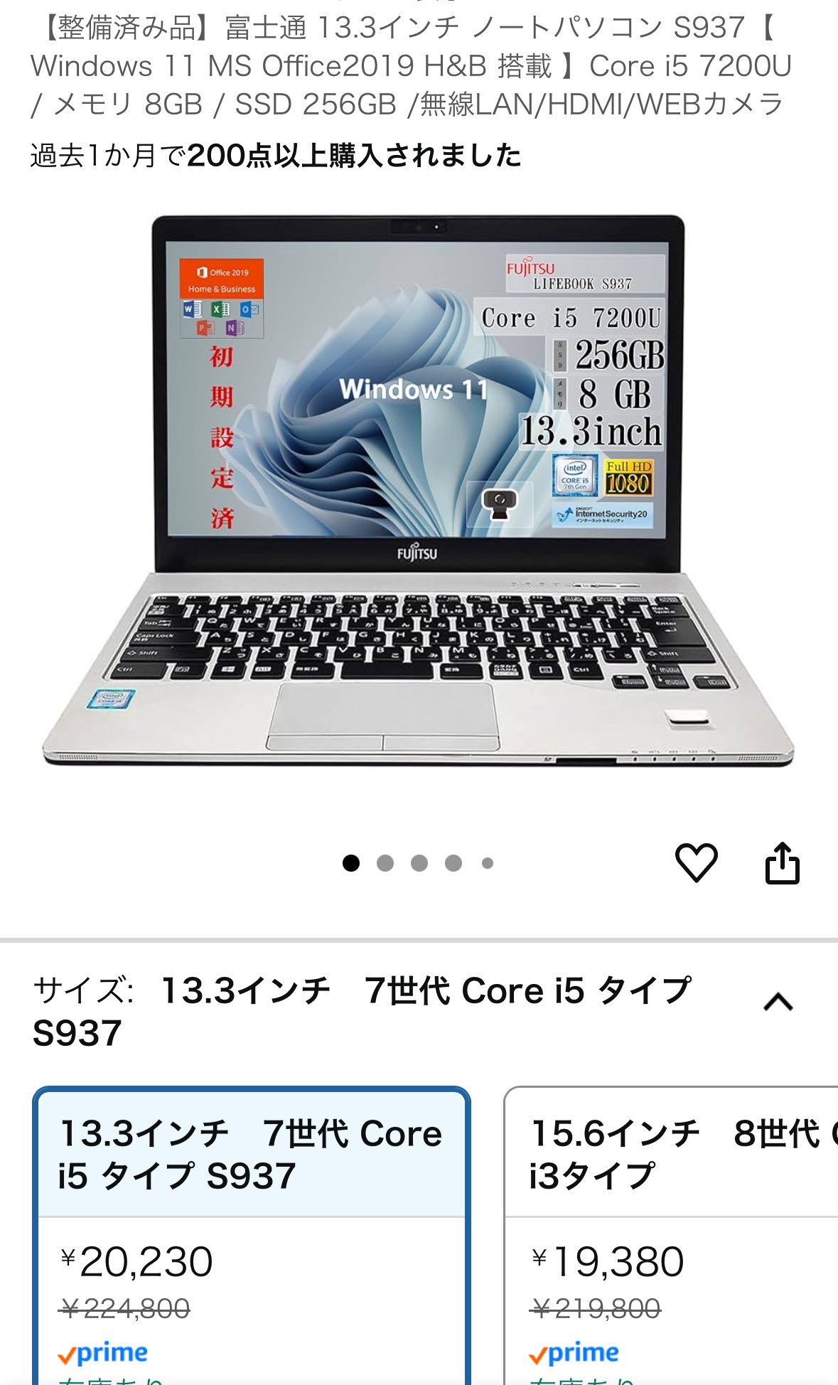 【中古】 よいパソコン悪いパソコン 使ってみたらこんな判定が出た！ ’９０年後期版/宝島社/大庭俊介 今は時期が悪いおじさん「今が買い時」ゲーミングPC相談配信