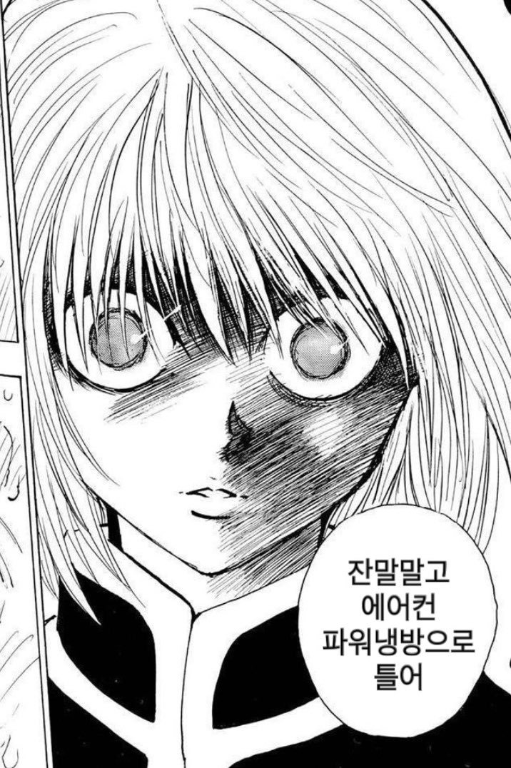 낙 (@nak109824803287) on Twitter photo 