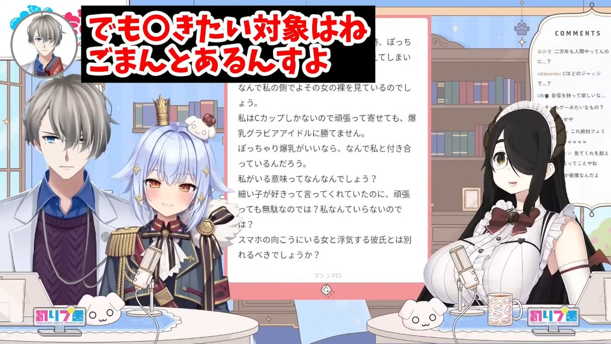 かなえ様　ご相談ページ 帯が付きました！》【オリジナル特典付き】『おしえて