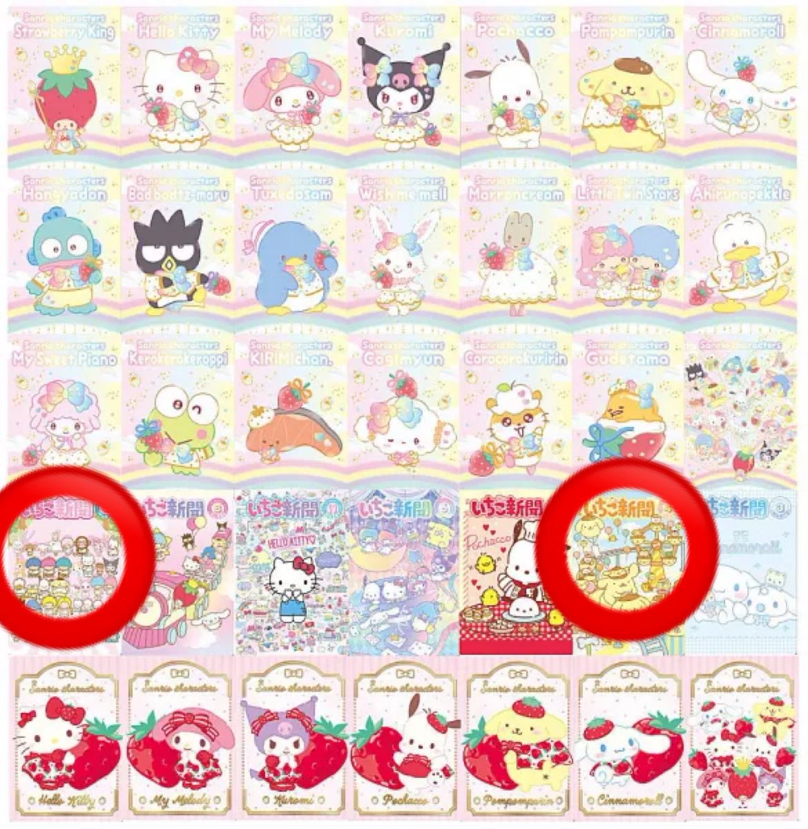 MIsgf3w's tweet photo. サンリオキャラクターズ 交換
ウエハース

（譲）ペックル　ノーマル
（求）◯のもの

硬化ケースもしくは厚紙補強にて発送
お気軽にお声掛けください🙇‍♂️ https://t.co/tfghBWLugi