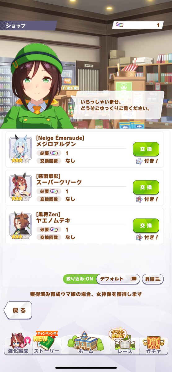 迷ってる
見た目で選ぶなら対マ忍なんだけど🫤