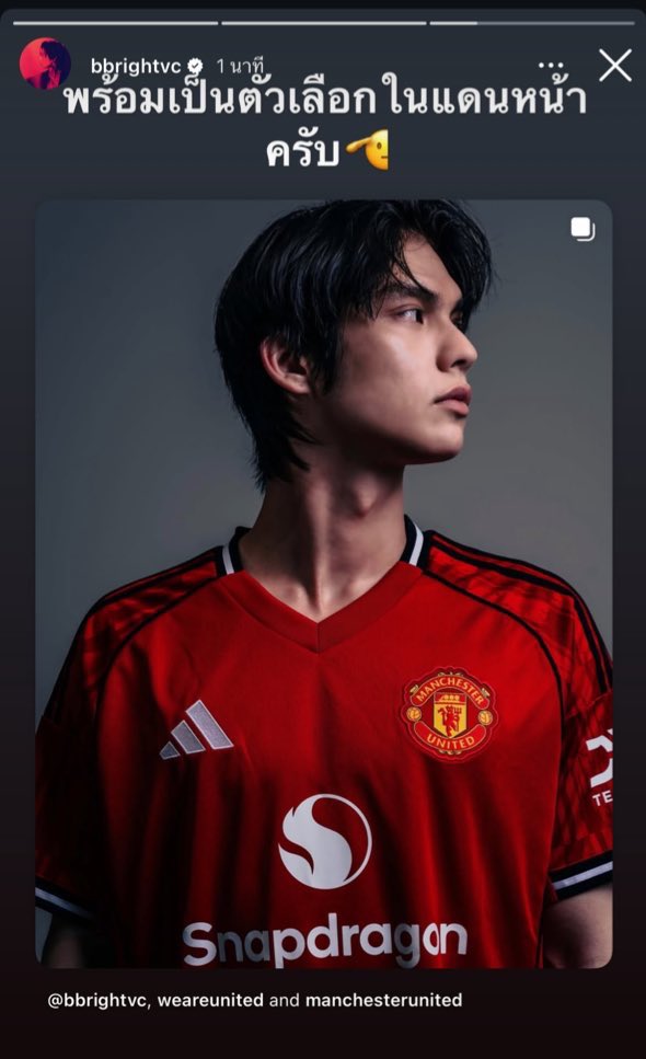 ชีวิตนี้ไบ๊วีซีมันอินกับแมนยูอย่างเดียว ไม่เอาไรแล้ว5555555555555

#bbrightvc