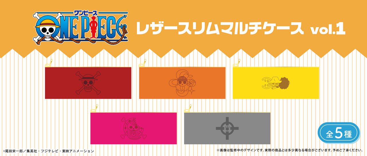 ONE PIECE 麦わらストア公式 (@mugistore_info) / X