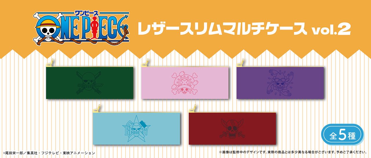 取り引き中【格安】ワンピース ONE PIECE 全106巻 尾田栄一郎 集英社