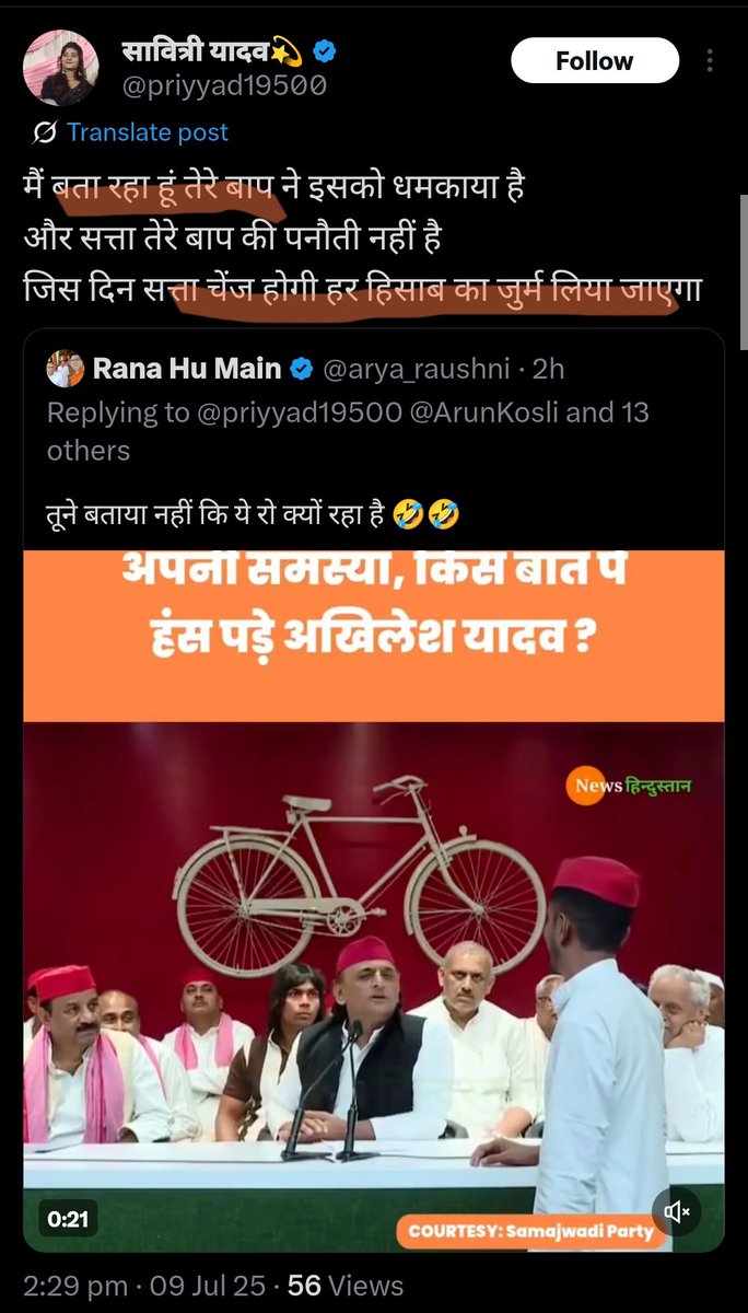 मगध से हैं जी (@properpatania_) on Twitter photo "बता रहा हूं मैं"
"हर हिसाब का जुर्म लिया जाएगा" 😂😂😂😂
<a href="/priyyad19500/">सावित्री यादव💫</a> उर्फ अनिल यादव ना तो तू महिला बन पा रहा ना तुझे लिखना आ रहा, इस लेवल के जाहिल होकर भी ब्लूटिक ले लिया तुमने?? 😂😂😂😂😂😂😂😂😂😂 "बता रहा हूं मैं"
"हर हिसाब का जुर्म लिया जाएगा" 😂😂😂😂
<a href="/priyyad19500/">सावित्री यादव💫</a> उर्फ अनिल यादव ना तो तू महिला बन पा रहा ना तुझे लिखना आ रहा, इस लेवल के जाहिल होकर भी ब्लूटिक ले लिया तुमने?? 😂😂😂😂😂😂😂😂😂😂