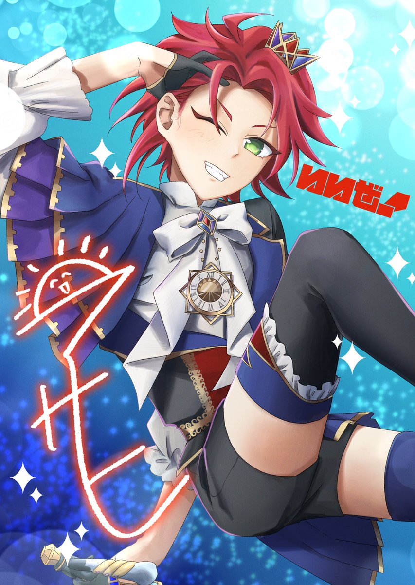 三鷹アサヒさん………………………………………