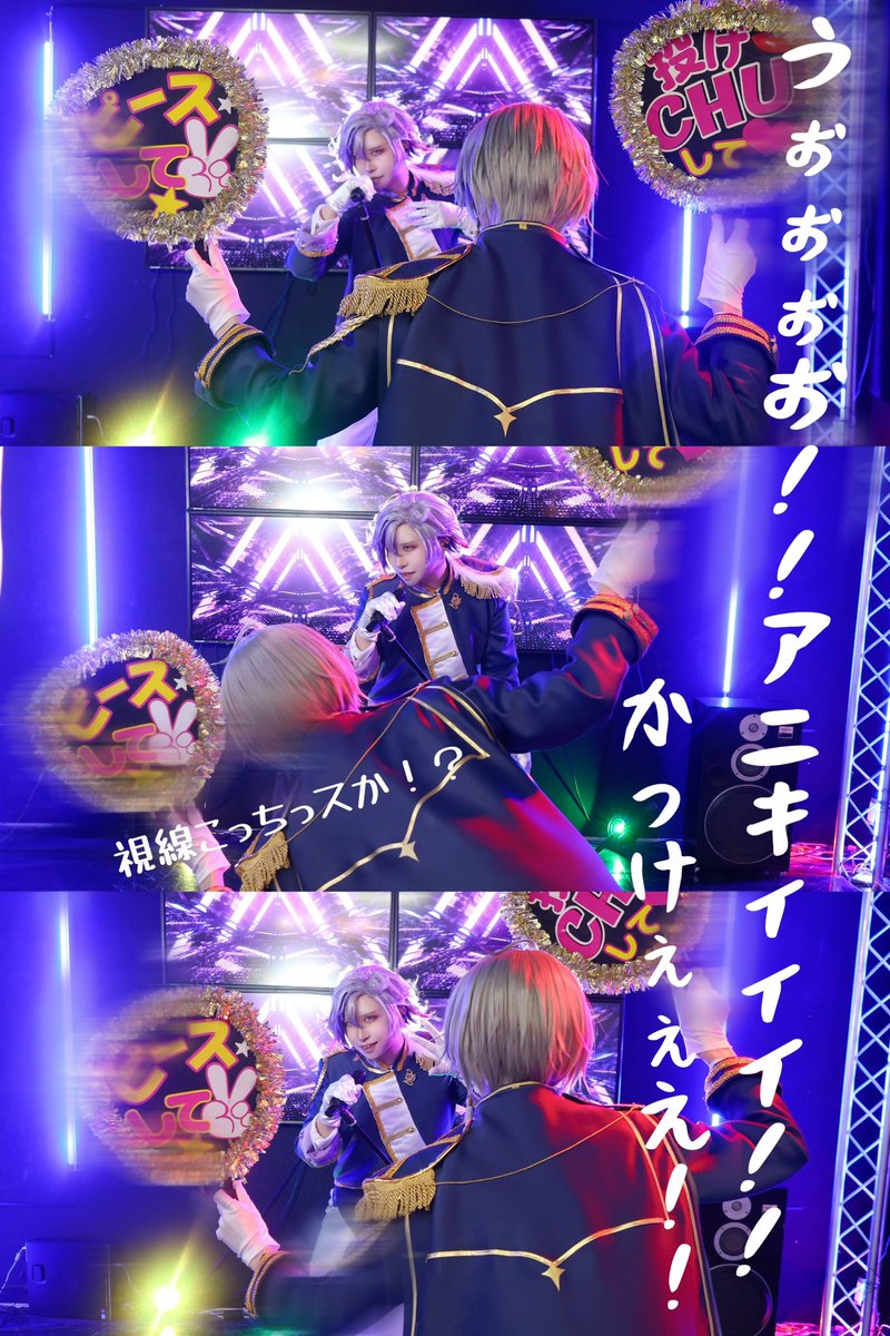 アザ@にじそ10東7L-29-30 on X: 