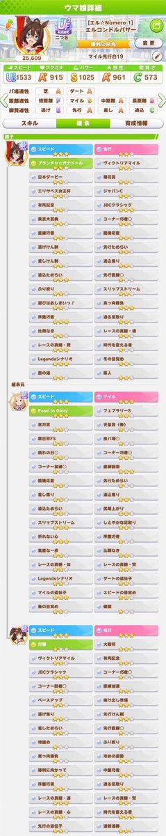afrobomberdayo's tweet photo. 代表マイル先行エル出してます https://t.co/4dLqGhIfkI