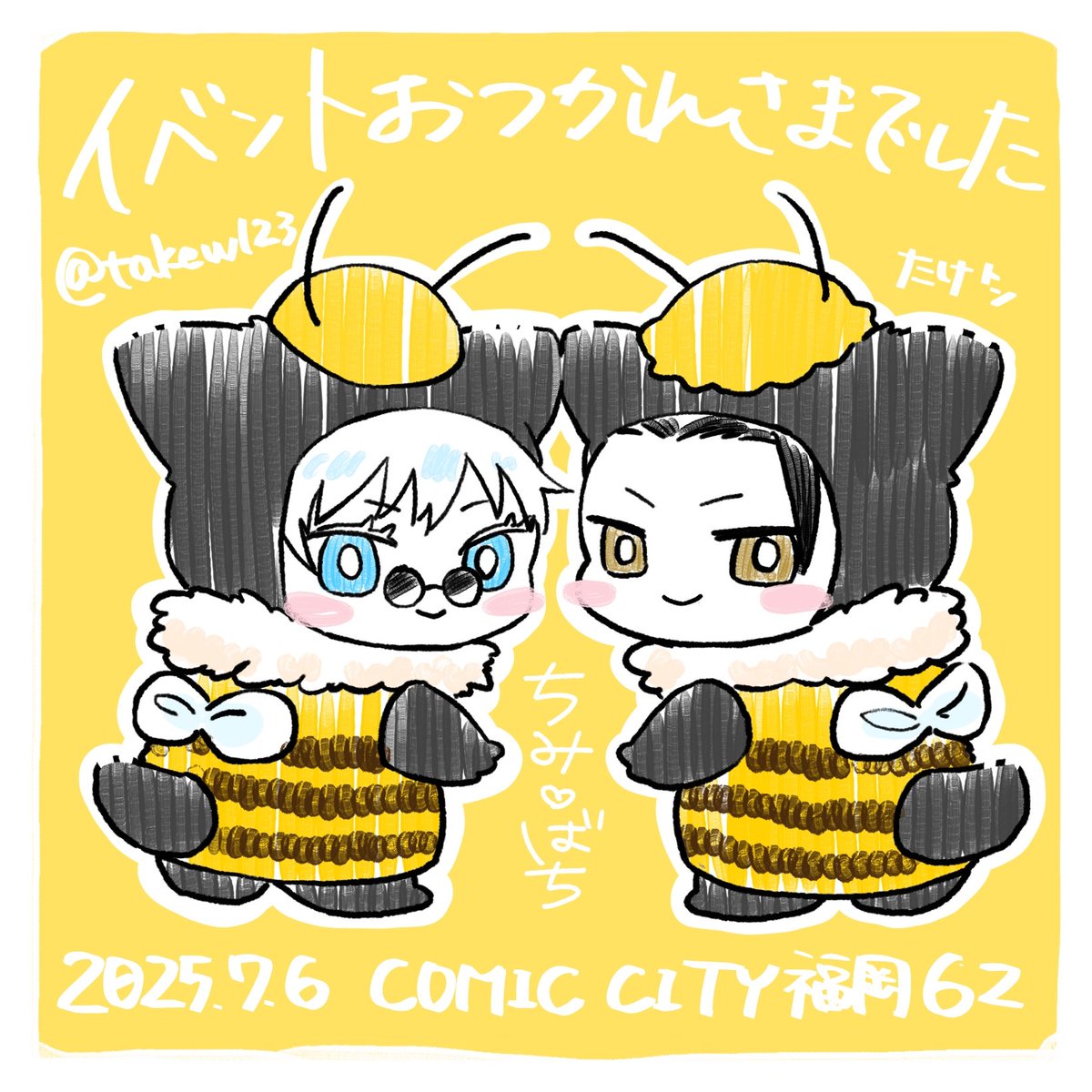 takeww123's tweet photo. 載せ忘れてました🐝 https://t.co/MV1phGbLs0