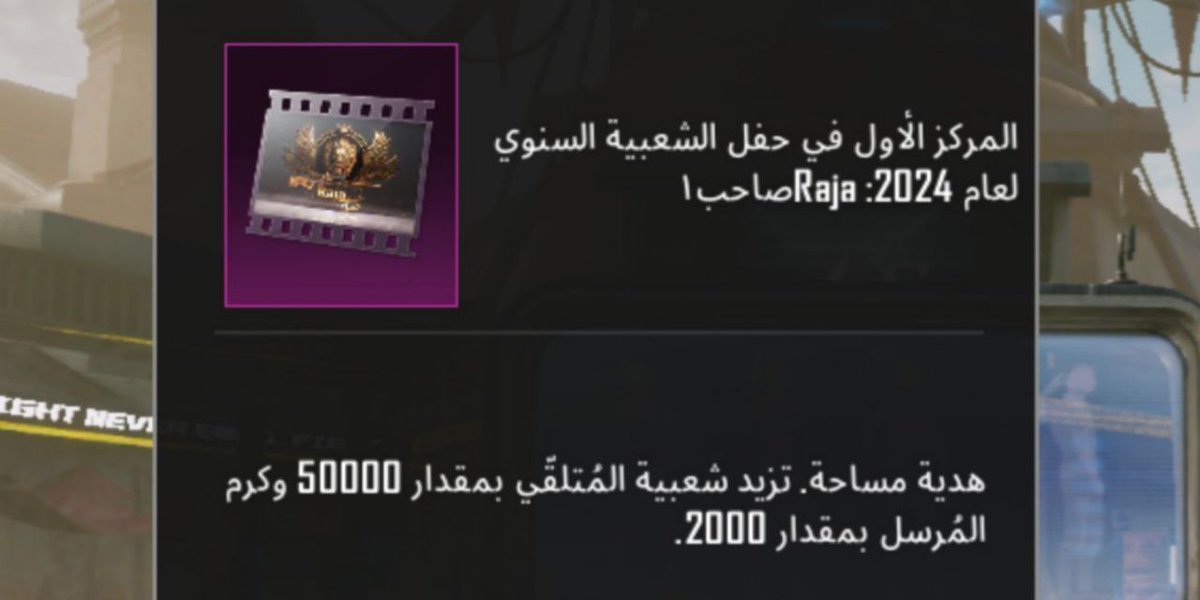 فترة محدودة  54 ﷼🇸🇦
Price  15🇺🇸  13🇪🇺
صاحب راجا
Number 409 / Sahib Raja
مجانا تختارون وقت الدعم
فوري الان  او بجولة معركة
الاسعار موحدة للجميع ❤️