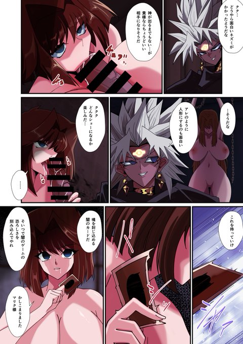 オマタセシマシタ
リクエストいただいた洗脳漫画です
リク&ブーストありがとうございました! 