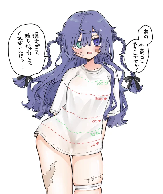 夏だ!水着だ!
水着公開チャレンジだ!!(?)

流行りに乗るのが遅すぎるVtuberに協力してくれる優しい方…いませんか⁉️ 