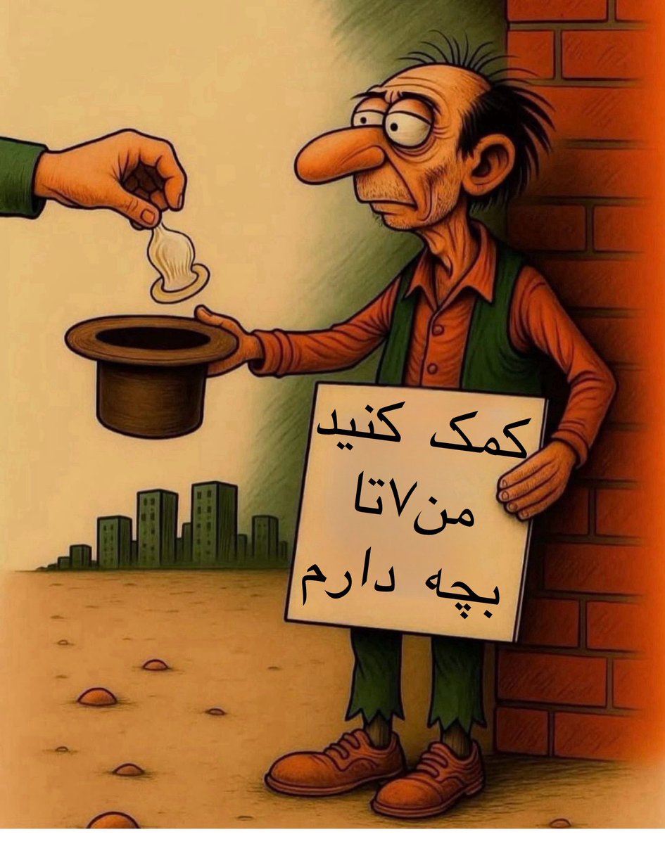 Irandokht2020's tweet image. بهترین کمک👏🏻