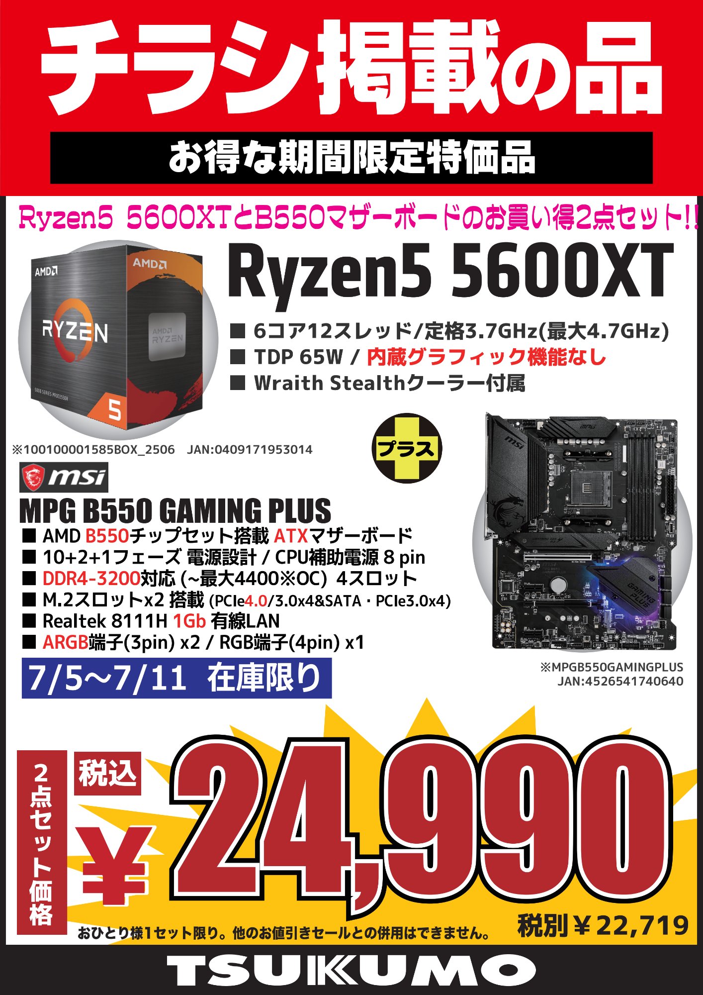 ベツコミ　まとめ売り 人気・セットコミック買取更新致しました。 - マンガ倉庫月隈店