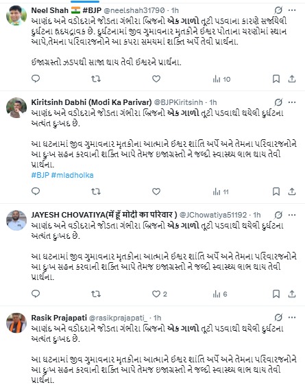 YAJadeja's tweet photo. 🤔આ ઘેટાંઓનું ટોળું નથી તો શું છે ?

ઉપરથી જે આવ્યું તે વાંચવાનું પણ નહીં, બેઠે બેઠું છાપી દેવાનું.

🤔આવા #નેતૃત્વ પાસે શું અપેક્ષા રાખવાની ?

@Bhupendrapbjp  
@irushikeshpatel
@VtvGujarati
@tv9gujarati
@abpasmitatv
@GSTV_NEWS
@sandeshnews
@News18Guj
@Zee24Kalak
@devanshijoshi71 
@jigneshmevani80
@Jamawat3 
@nidhirpatel6 
@Janak_Sutariyaa 
@JournoJayesh 
@hdraval93 
@Chaitar_Vasava
@DevendraBhatn10
@chintanbhogayta
@chintan_acharya
@Divya_Bhaskar
@tgbasiya
@NewsNavajivan
@gopimaniar
@ImVimit
@iDixitThakrar
@KKanteliya
@SamirParmar1947
@BhavikSudra3
@Vivekdoza
@Chaitar_Vasava 
@GenibenThakor 
@Gopal_Italia   
@baldevmer
@BenefitNews24
@JigarThakar_NC
@dave_janak
@NewsCapitalGJ
@svamanmedia
@GujaratFirst
@nikunjjani9