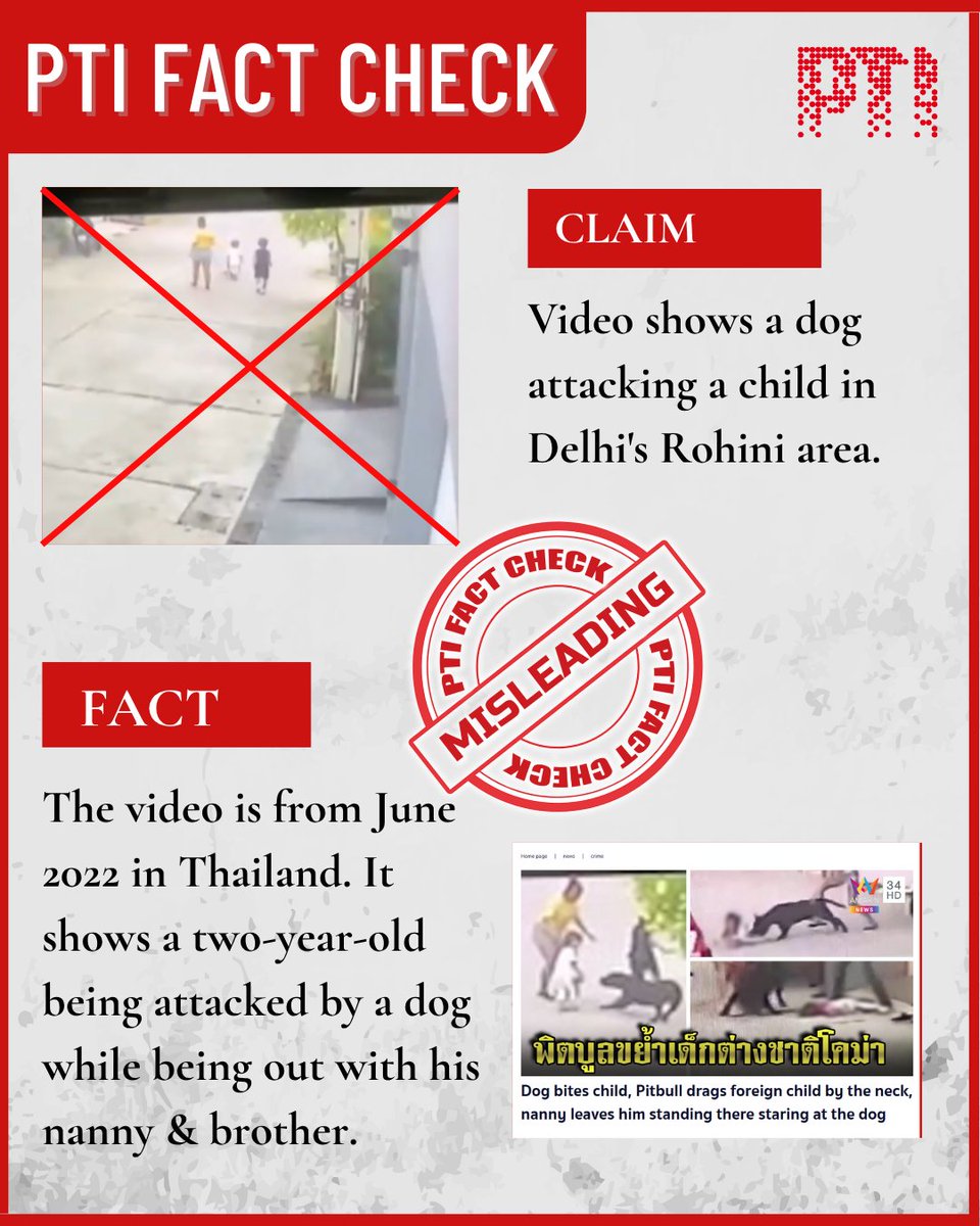 A video claims to show a dog attacking a child in Delhi’s Rohini area. However, the #PTIFactCheck Desk in its investigation found the video is from June 2022 in Pattaya, Thailand. It shows a two-year-old being attacked by a dog while out with his nanny &amp; brother.

#FakeNews