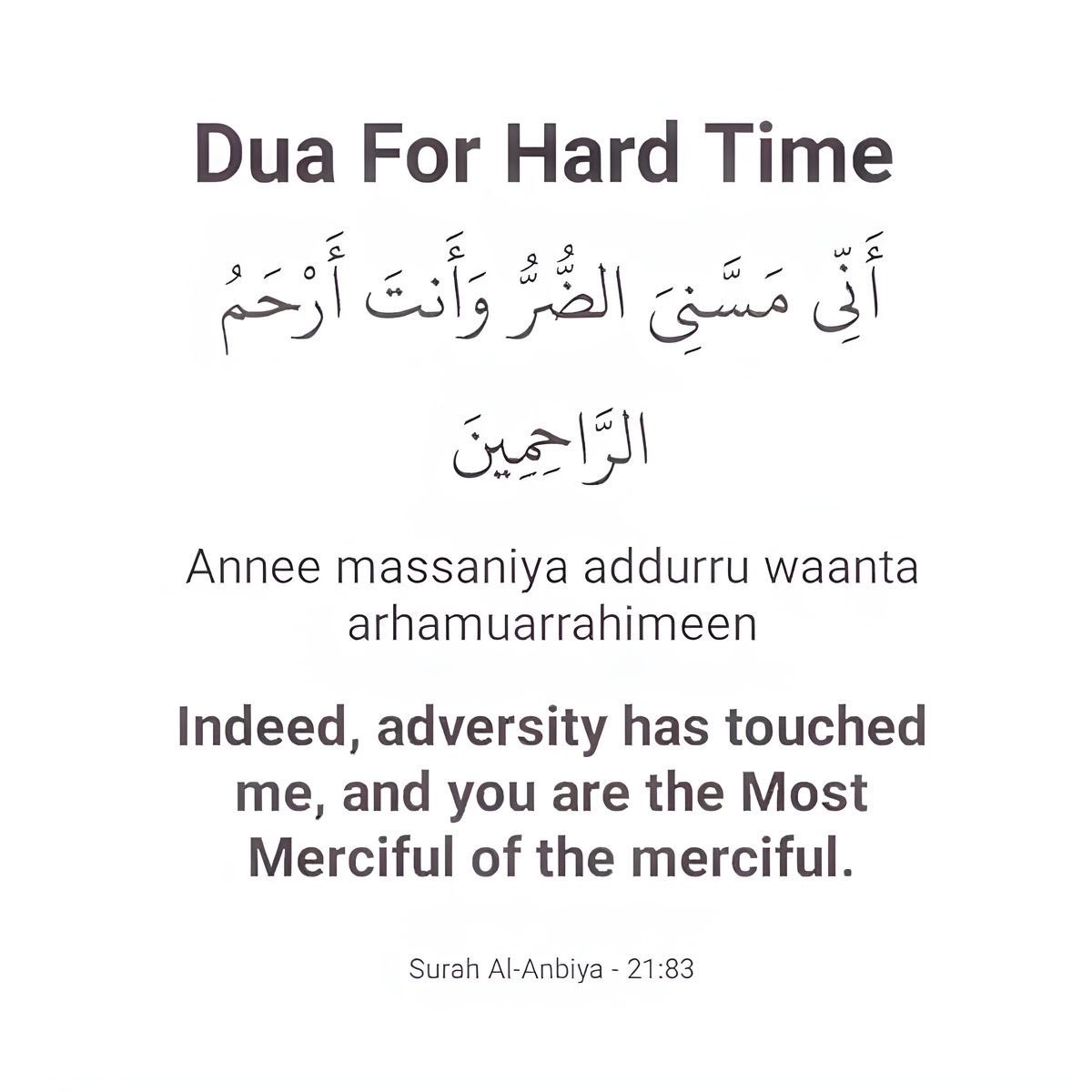 Dua For Hard Time…
