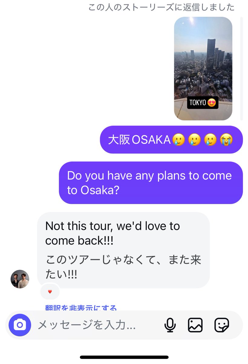 saa_0505's tweet photo. vicetoneさん拝みたいっす https://t.co/bP7AksE9SF