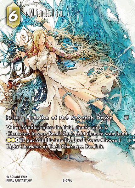 FFTCG(FINAL FANTASY TCG)公式 tweet media