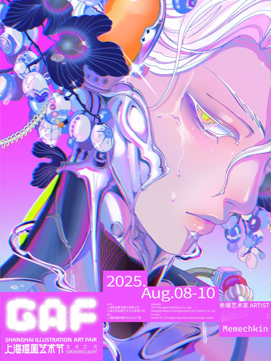 memechkin_n's tweet image. Poster for GAF🤖💖✨

#gaf插畫藝術節  #GAF2025 #gafartfair