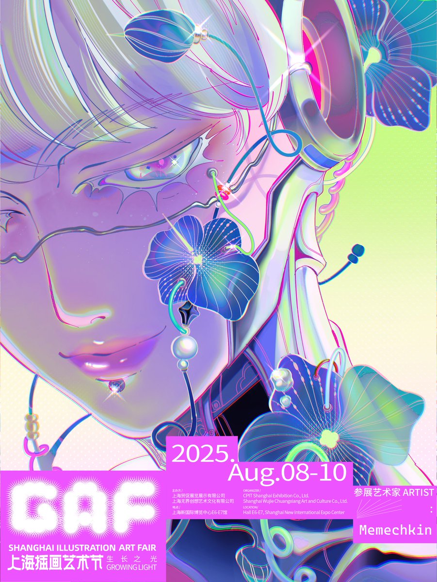 memechkin_n's tweet image. Poster for GAF🤖💖✨

#gaf插畫藝術節  #GAF2025 #gafartfair