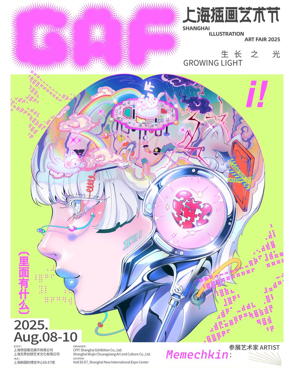 memechkin_n's tweet image. Poster for GAF🤖💖✨

#gaf插畫藝術節  #GAF2025 #gafartfair