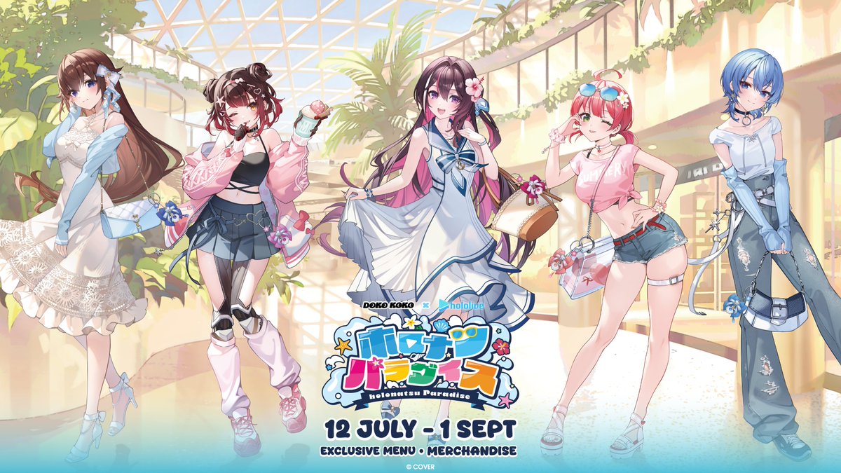 🌴 holonatsu Paradise is landing at Doko Koko 🌴 This time, we're