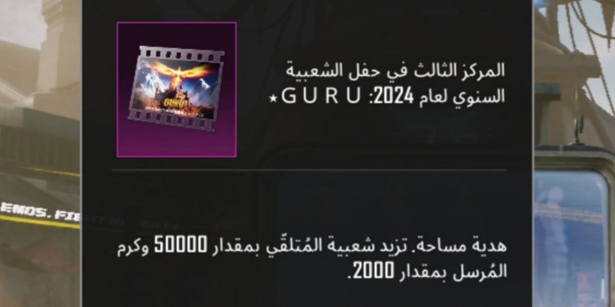 فترة محدودة  54 ﷼🇸🇦
Price  15🇺🇸  13🇪🇺
جورو
Number 411 / GURU
مجانا تختارون وقت الدعم
فوري الان  او بجولة معركة
الاسعار موحدة للجميع ❤️