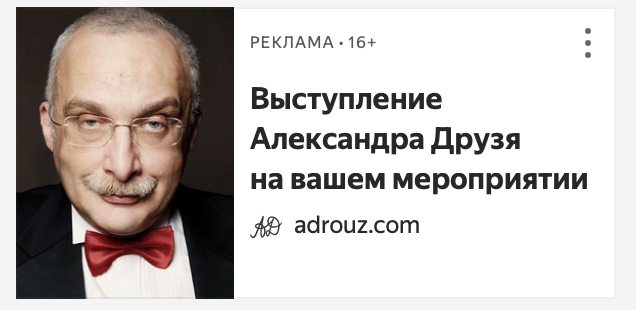 Оно уже произошло, вы ничего не можете изменить