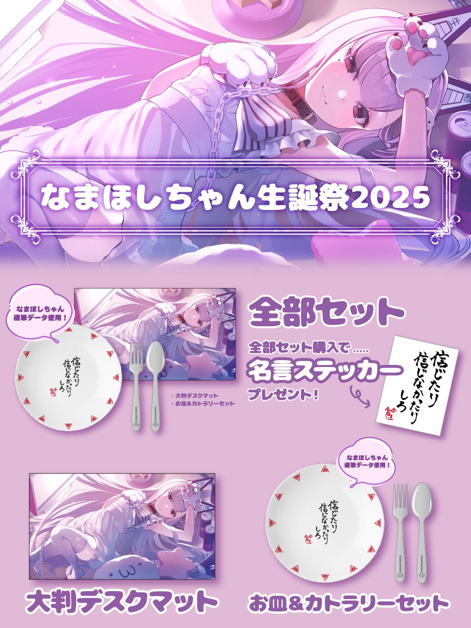 深層組 on X: 