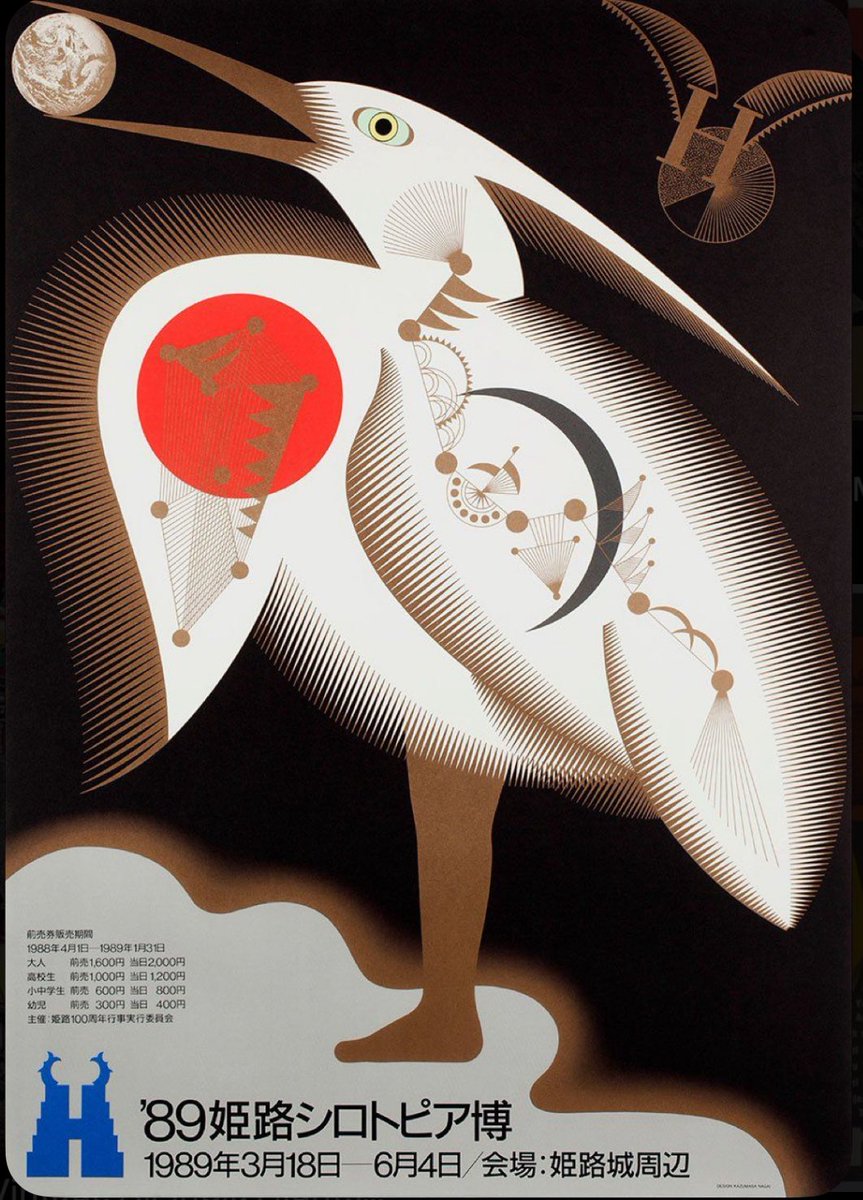 GRAFIX - poster nirvana one sheet at a time. (@365posterblog1) on Twitter photo 