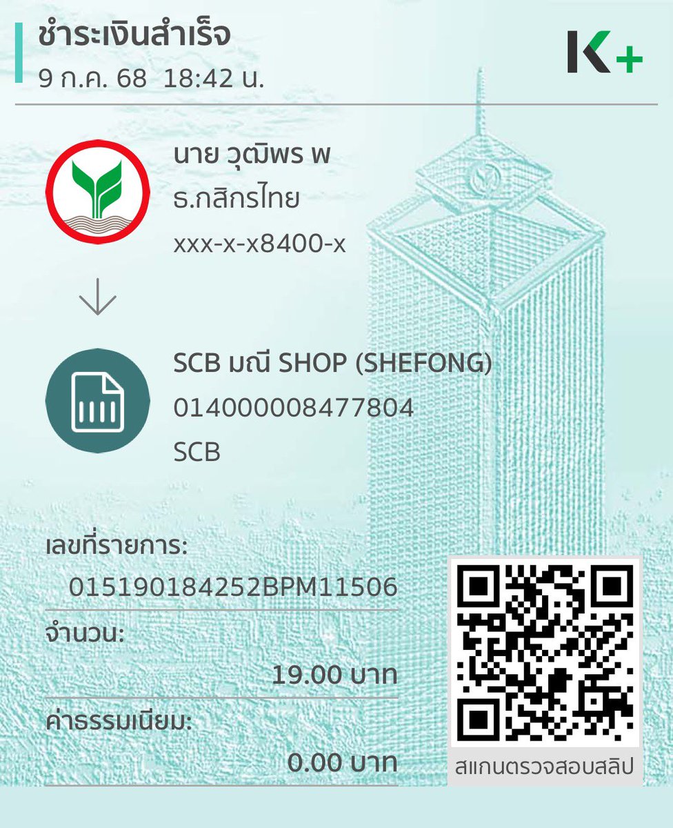 ArmArmarm0806's tweet photo. @shefong23 https://t.co/3creqxPfxT