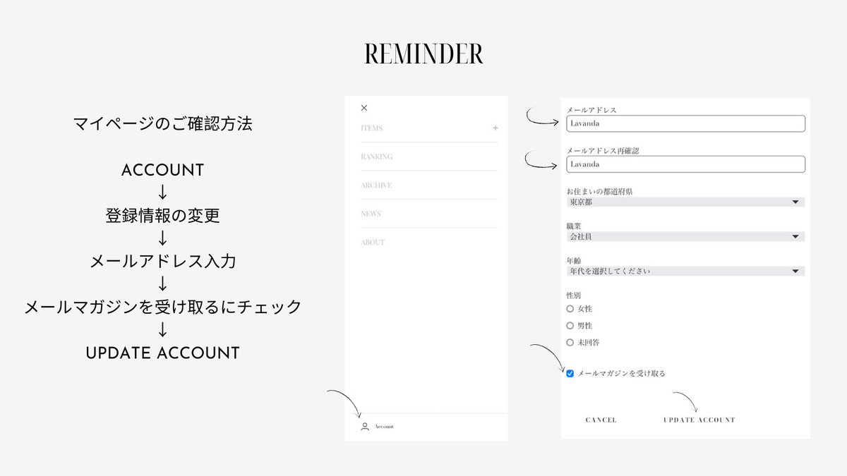 LAVANDA.jp tweet media