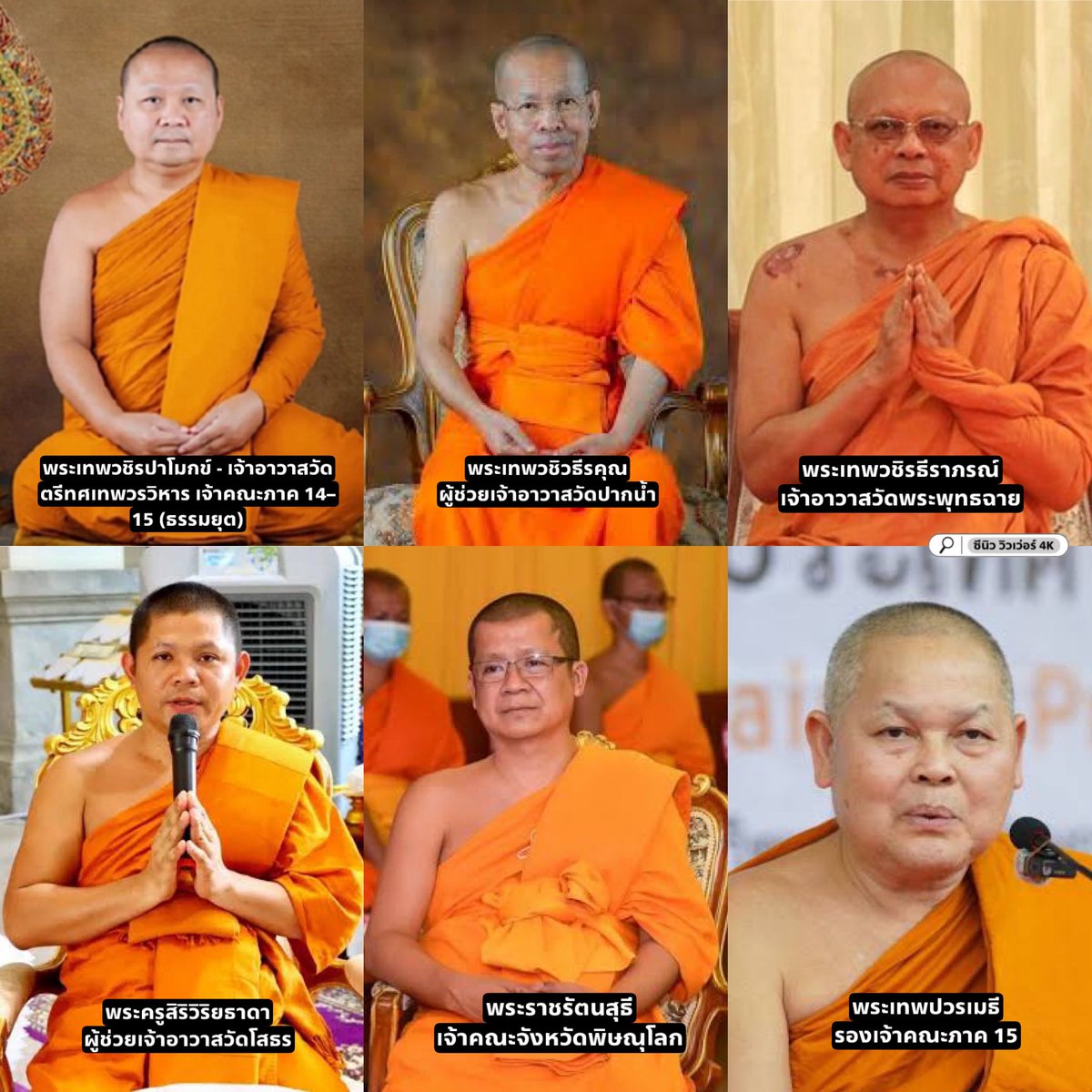 อย่าให้รู้นะ รู้แล้วบอกด้วย tweet media