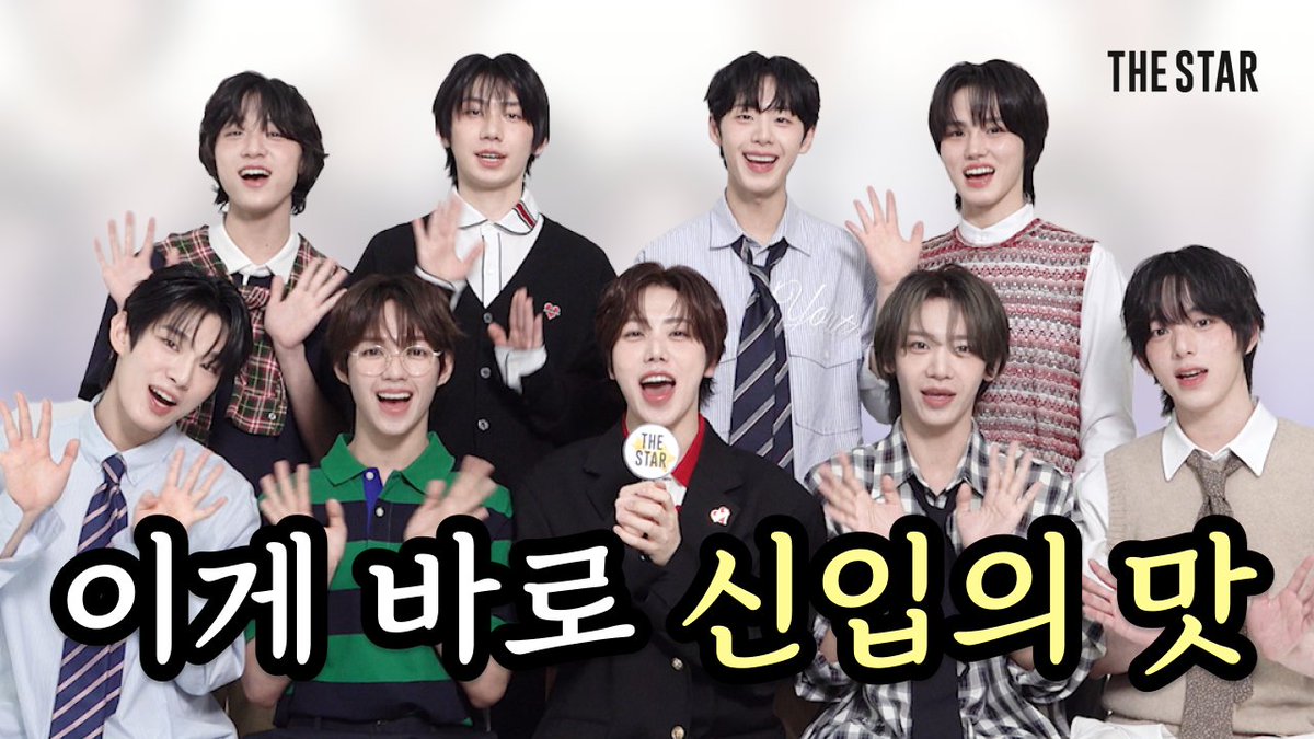 📢 [AHOF 핫터뷰] 괴물신인 아홉 AHOF, 이제 시작이다🔥비밀스러운 속사정부터 요즘 빠진 의외의 이것까지 꽉 찬 토크의 맛

[영상 보러가기]
youtu.be/SivL4PMA7c0

#아홉 #AHOF #핫터뷰 #더스타