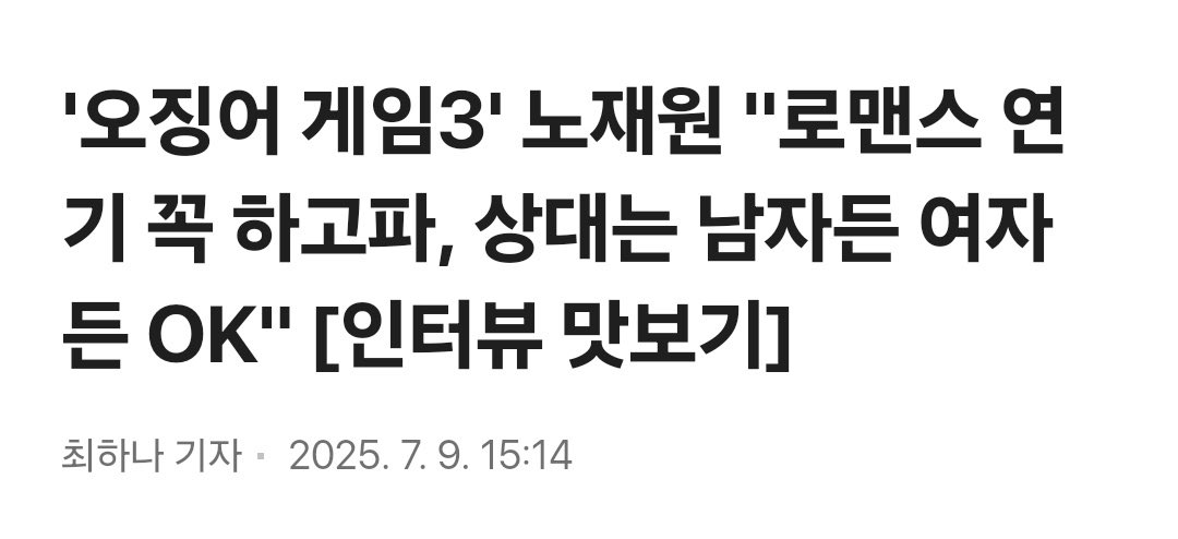 rrjwuckwwlak's tweet photo. 문유강이랑 했으면좋겠다 https://t.co/rq2da9T8RA