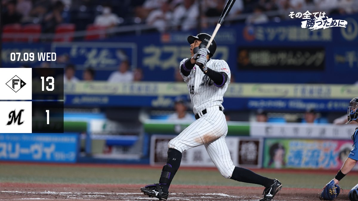 FINAL: M1-13F 投打ふるわず敗戦。 #岡大海 選手が今季2号ソロ、#宮崎