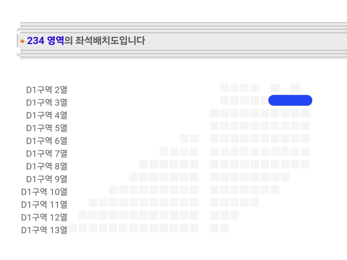 danheeel1210's tweet photo. 강다니엘 콘서트 교환

저: 9일 토요일 D1구역 3열
님: 10일 일요일 B1&amp;D1구역 2~5열

날짜를 잘못 예매해서 교환 구해봅니다🙏 https://t.co/67j7ePiIK4