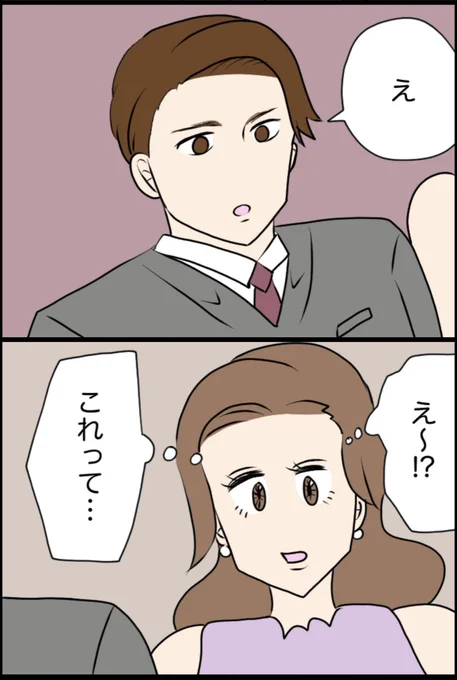 3/6 
