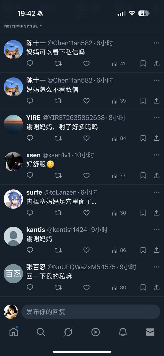 池大王 tweet media