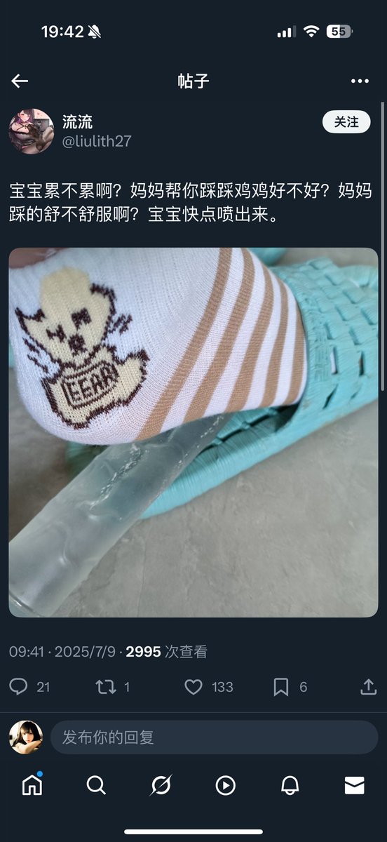池大王 tweet media