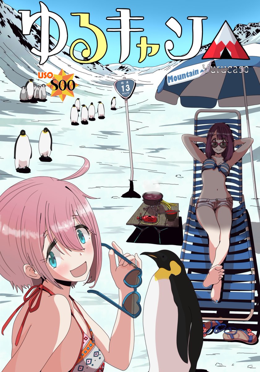 じゃぎ (@nekosenmu_naoki) on Twitter photo 