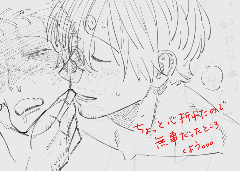 消 (@kieru_xxx) on Twitter photo 