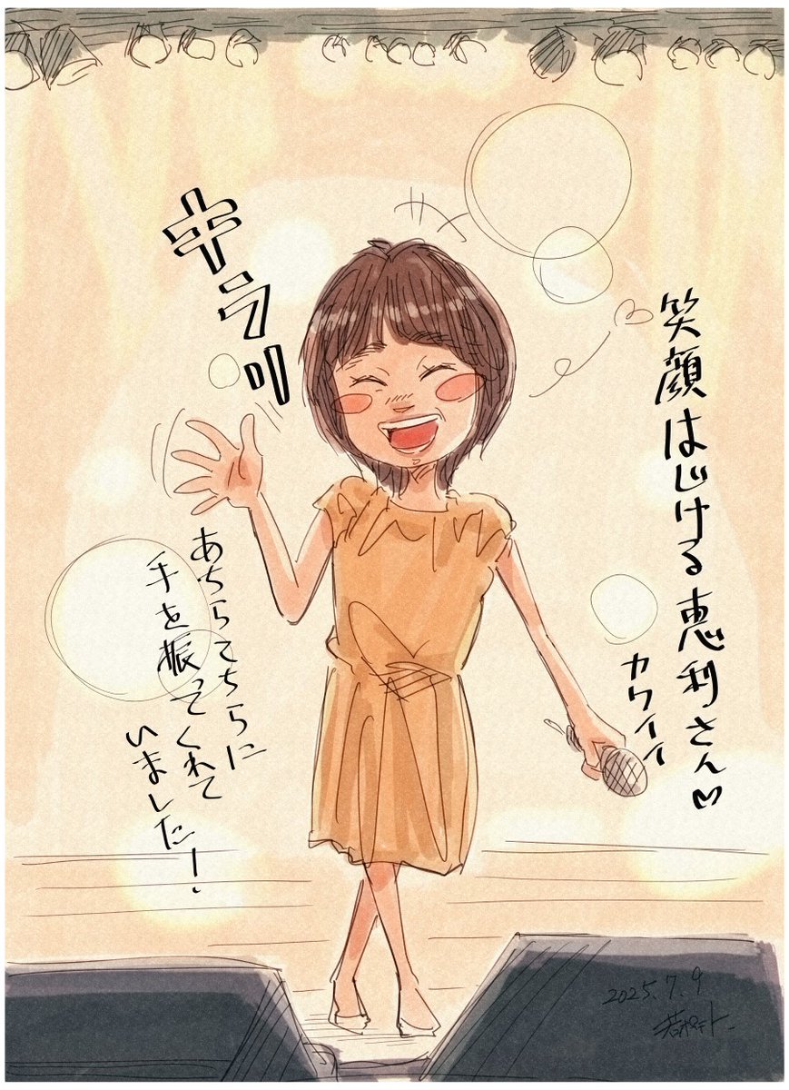 フジテレビ 1986年 スプリング コンサート おニャン子クラブ トレーナー