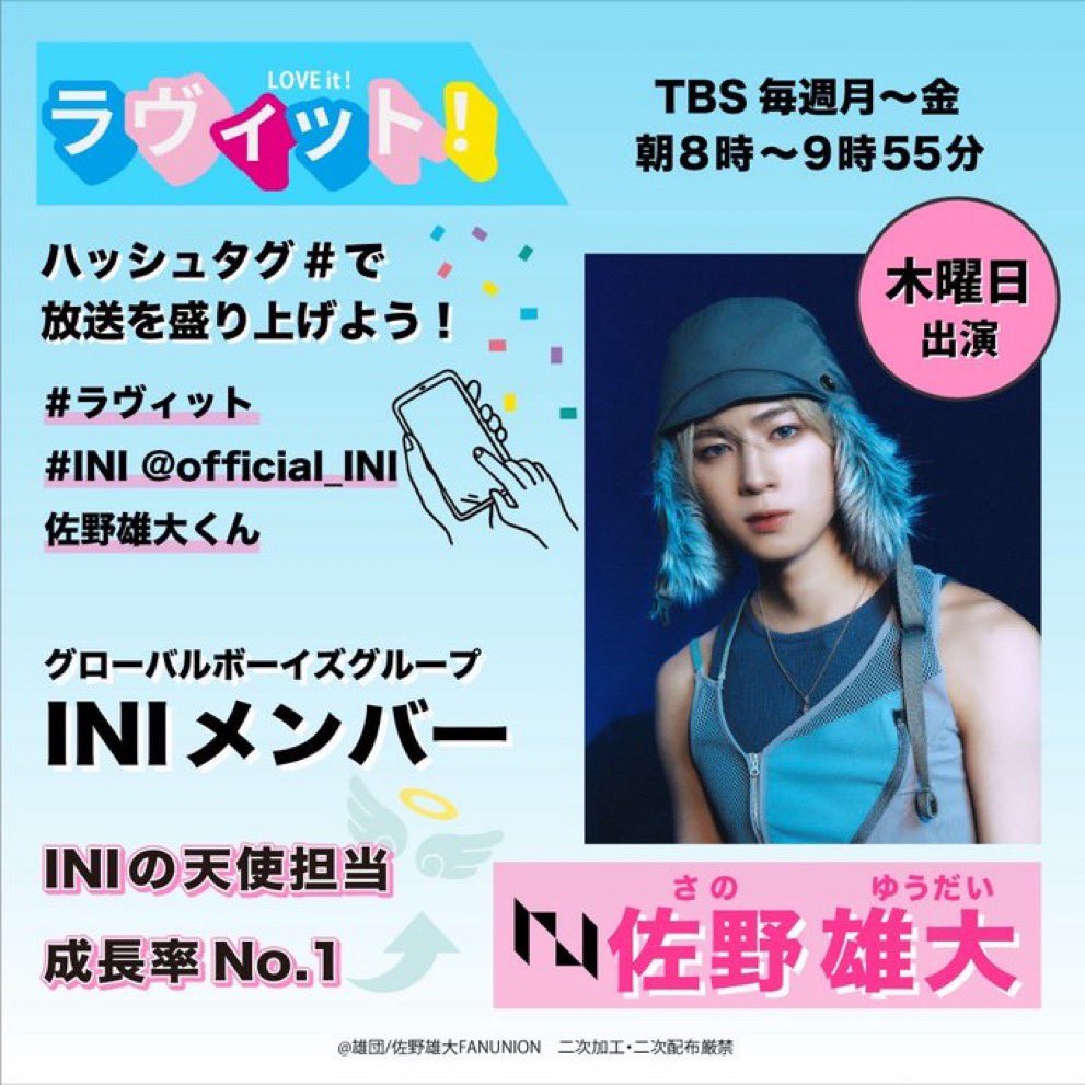 たじまーはる📦 on X: 