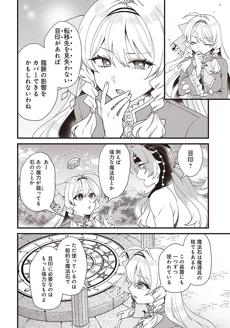 (2/3) 