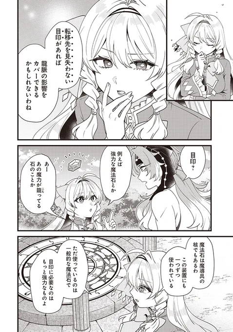 (2/3) 